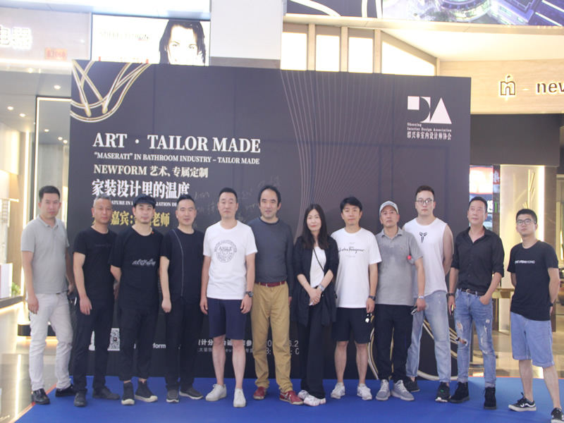 分享会家装设计里的温度分享会在newform攸风品牌展厅成功举行