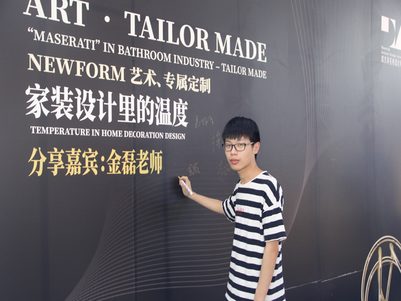 分享会家装设计里的温度分享会在newform攸风品牌展厅成功举行