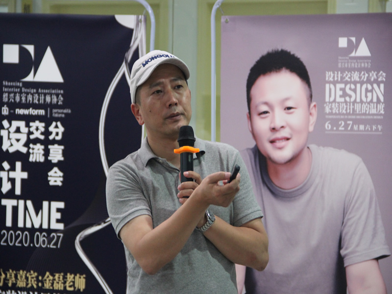 分享会家装设计里的温度分享会在newform攸风品牌展厅成功举行