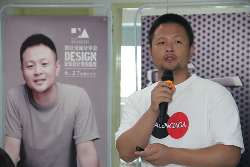 分享会家装设计里的温度分享会在newform攸风品牌展厅成功举行