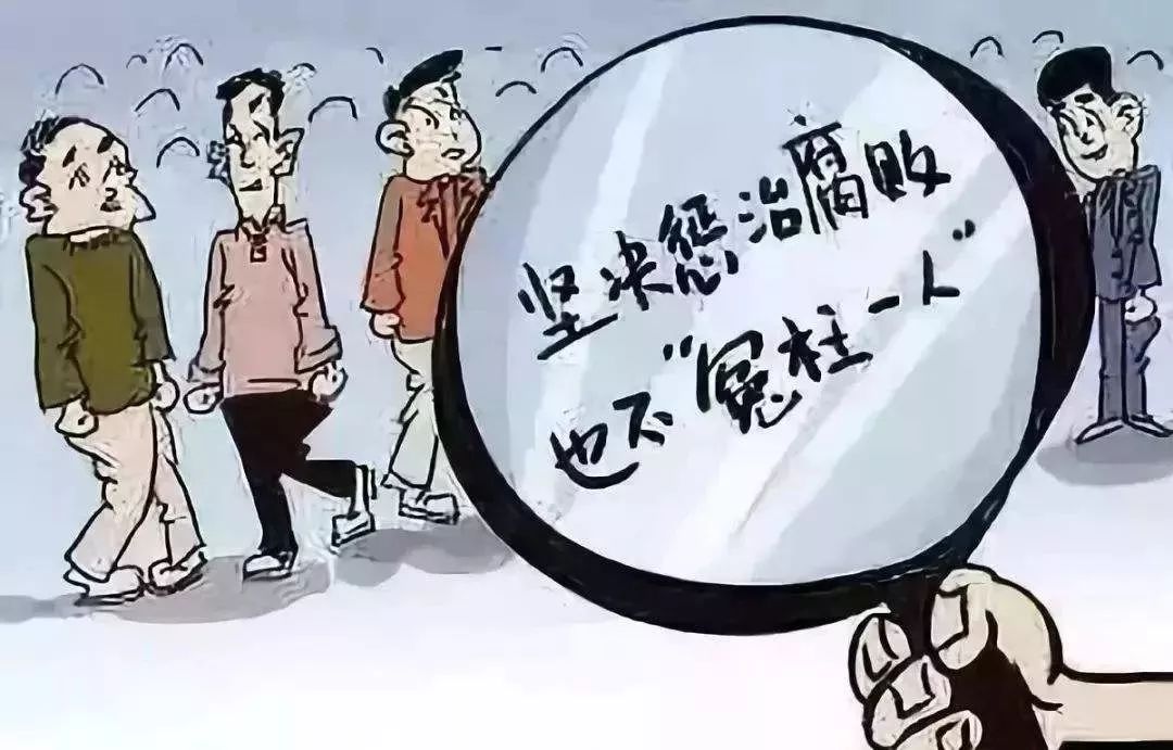 激浊扬清绍兴集中为70名党员干部澄清正名