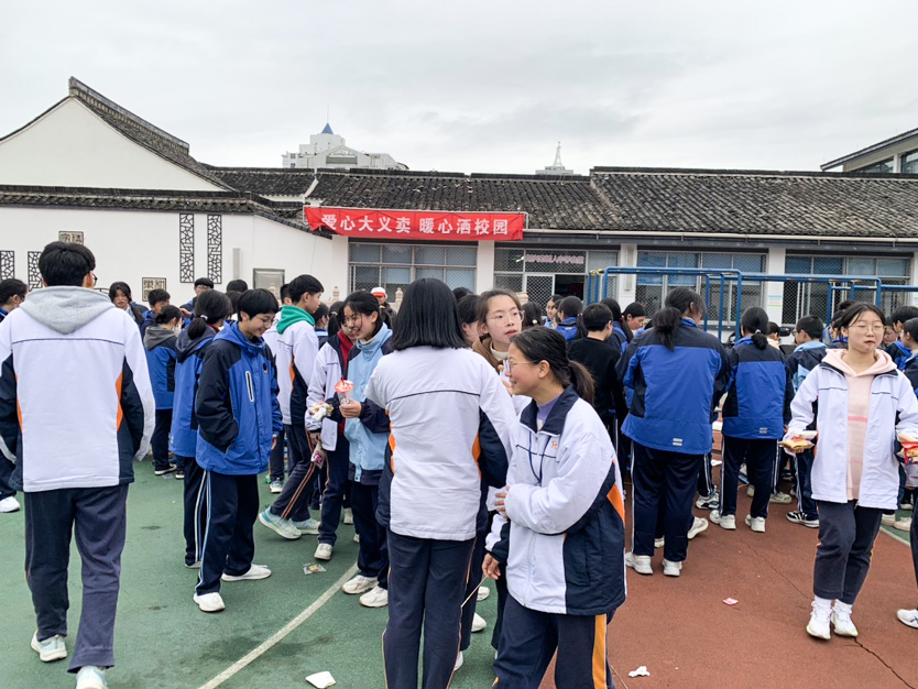 这次爱心义卖活动不仅撒播了爱心的种子,更在树人中学的校园里留下了