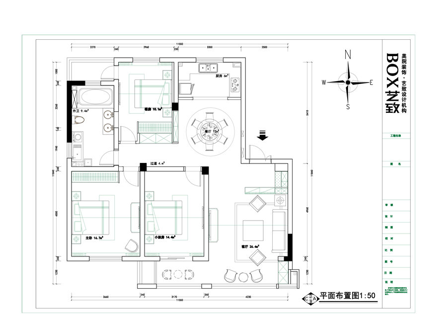 平面方案_00.png