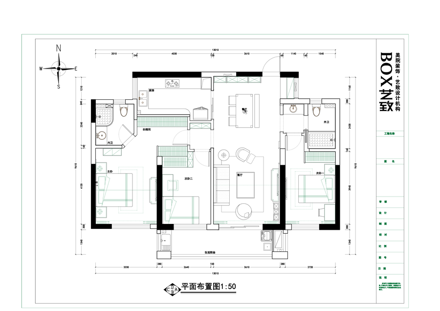 平面方案_00.png