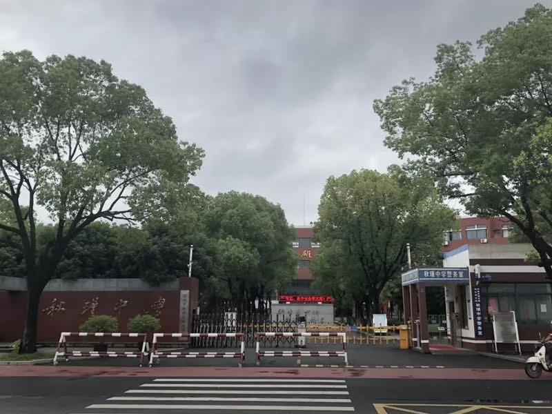 一条世纪路腾飞福全,重塑与越城,镜湖,柯桥三区路网-楼市资讯-绍兴