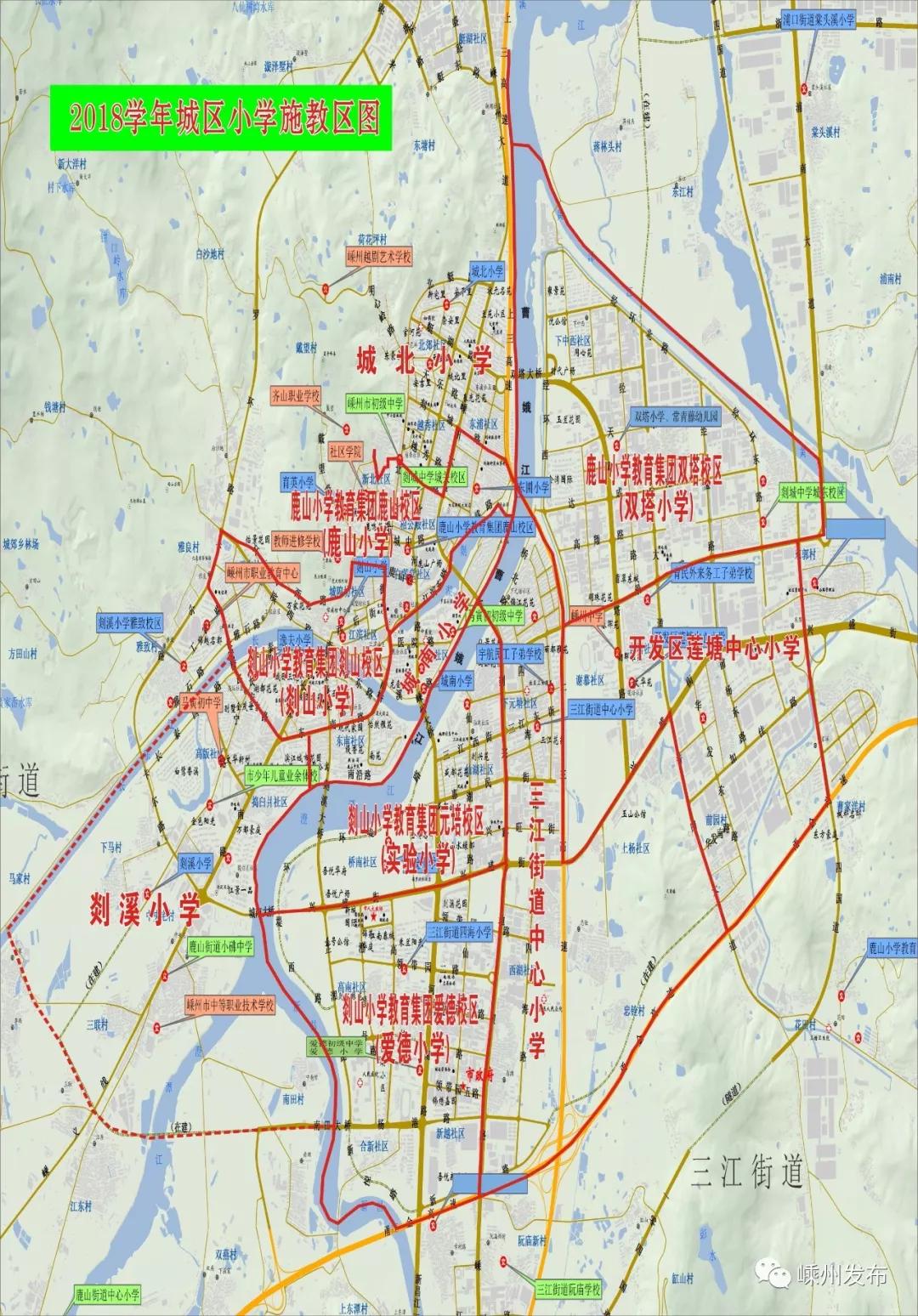 注意嵊州城区中小学公办幼儿园招生政策如何有何变化