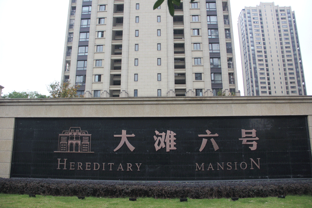 工地巡检九鼎装饰大滩六号院巡检篇