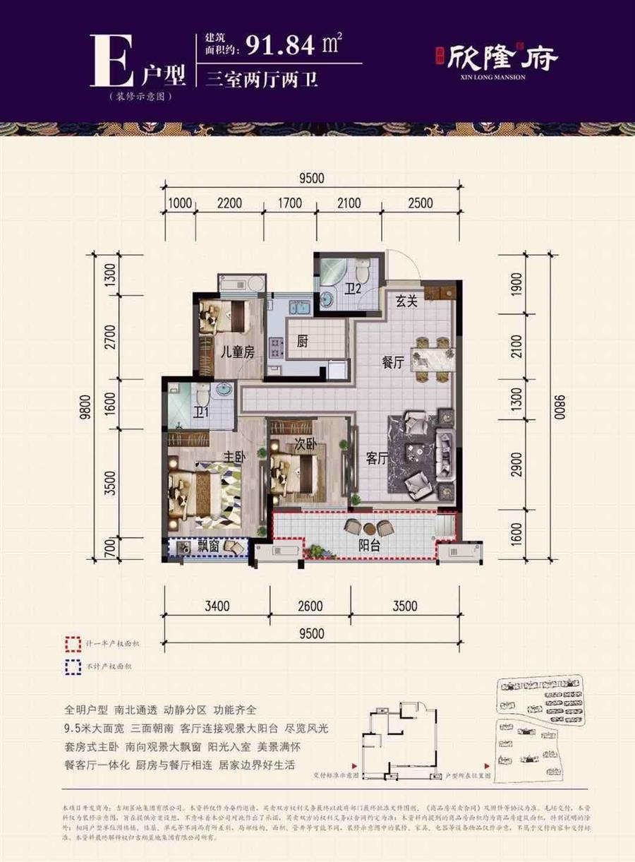 海宁吉翔欣隆府官网售楼处官网好不好