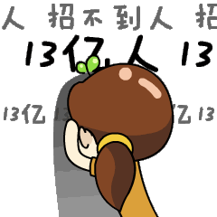 2018绍兴秋季大型人才招聘会