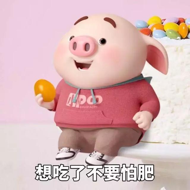 看到这心情大好