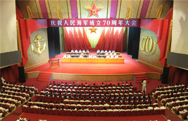 4月21日上午,庆祝人民海军成立70周年大会举行