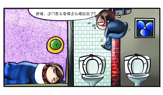 买主卧带卫生间的房子是必要的头条好友:杰克辉辉后来新郎新娘离婚了