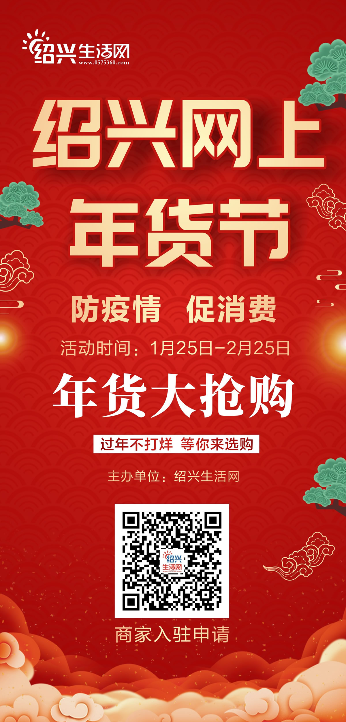 微信图片_20210125231258.jpg