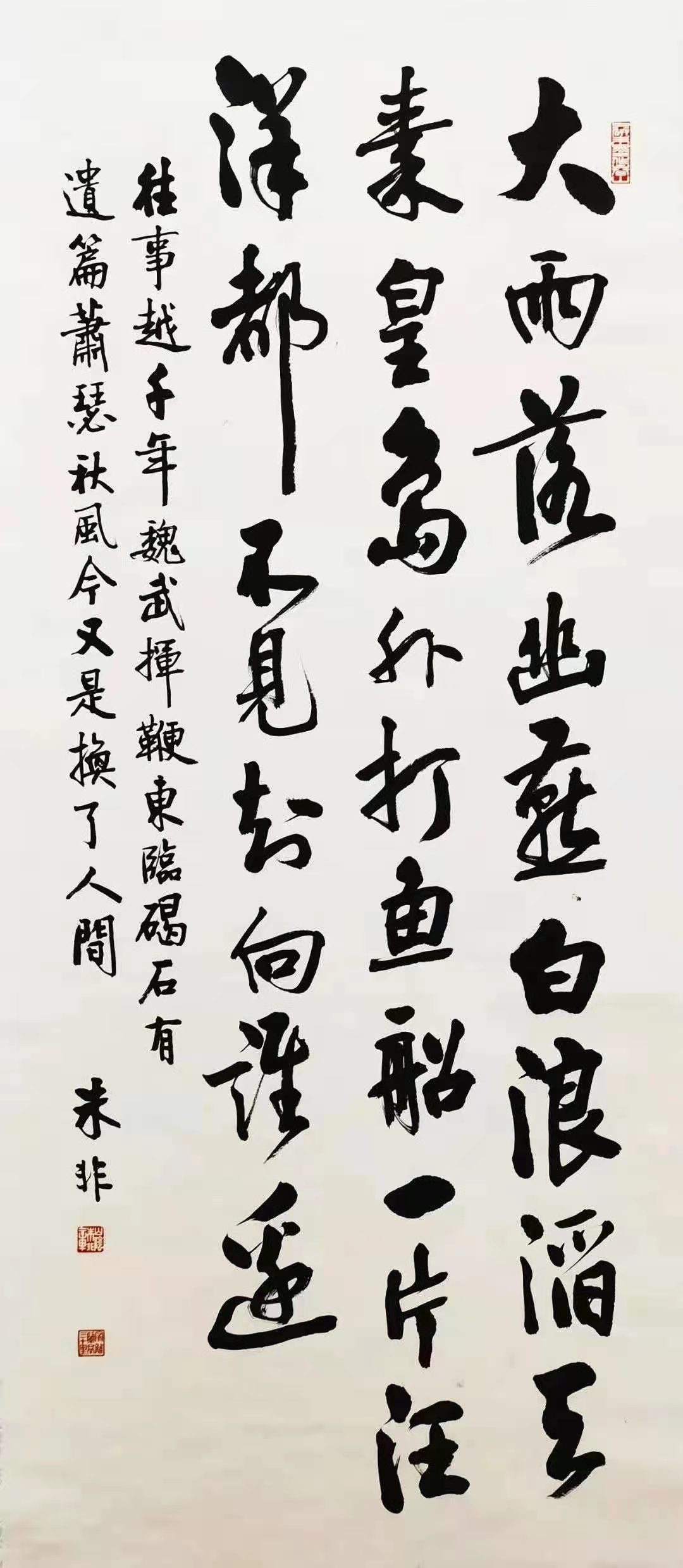 笔力劲辣,潇洒出尘,不落俗套的书法作品,有著名山水画家王墨凡先生的