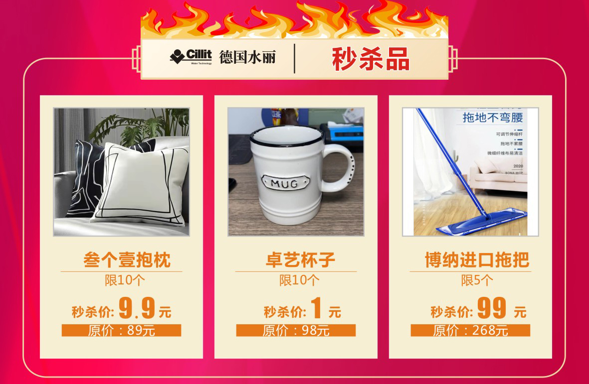 秒杀_07.jpg