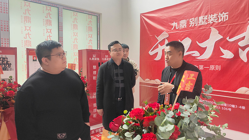 九鼎装饰集团总裁周帅一行莅临绍兴公司指导工作