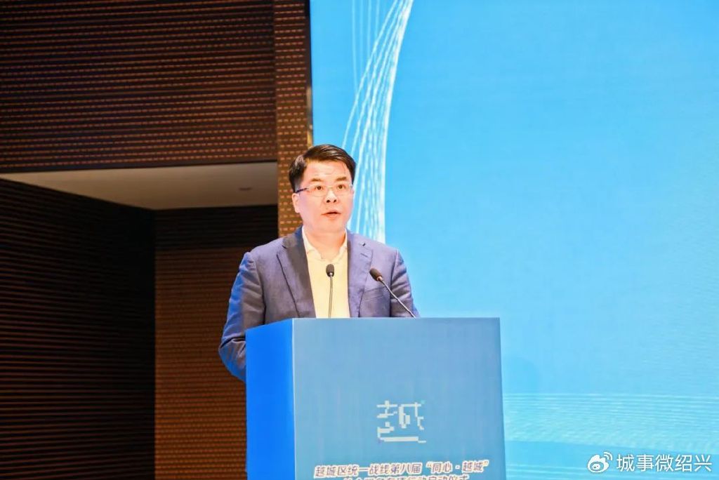 越城区统一战线第八届同心越城社会服务专项行动启动