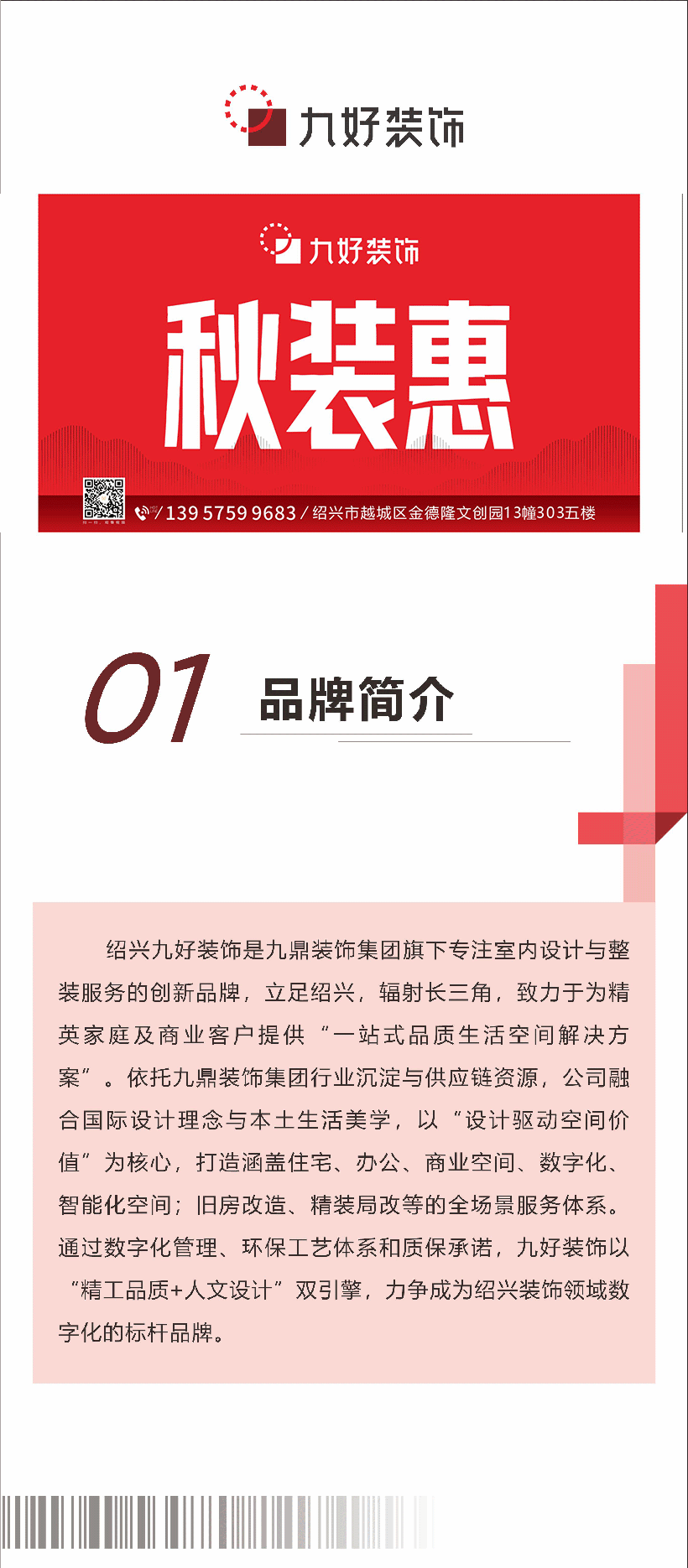 微信图片_20260817091543_1653_9_01.gif